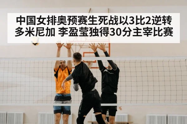 Li Yingying spike volleyball